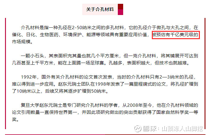 拿地五年后退地 上海洗霸吞下3600万元损失