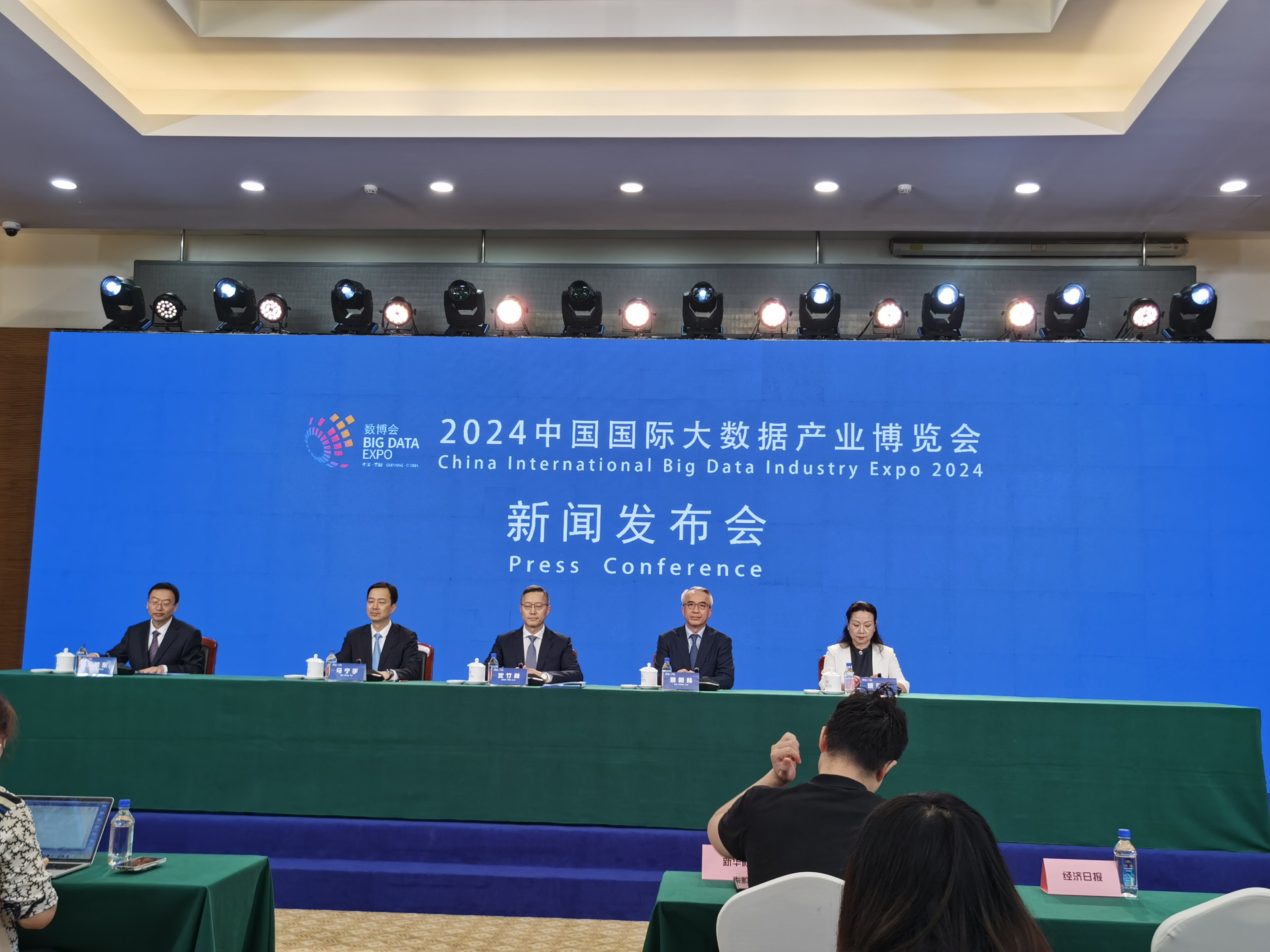 进一步释放数字经济发展潜能