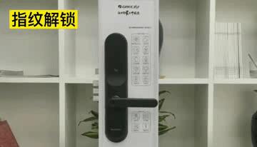 格力电器获得发明专利授权：“门锁电池状态检测方法、装置、电子设备和存储介质”