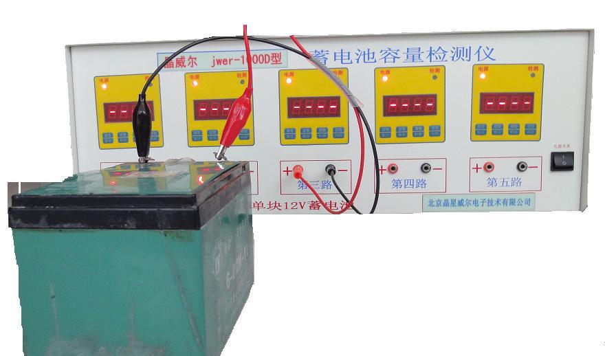 中机认检：公司现有检测设备可以满足新国标电池检测需求