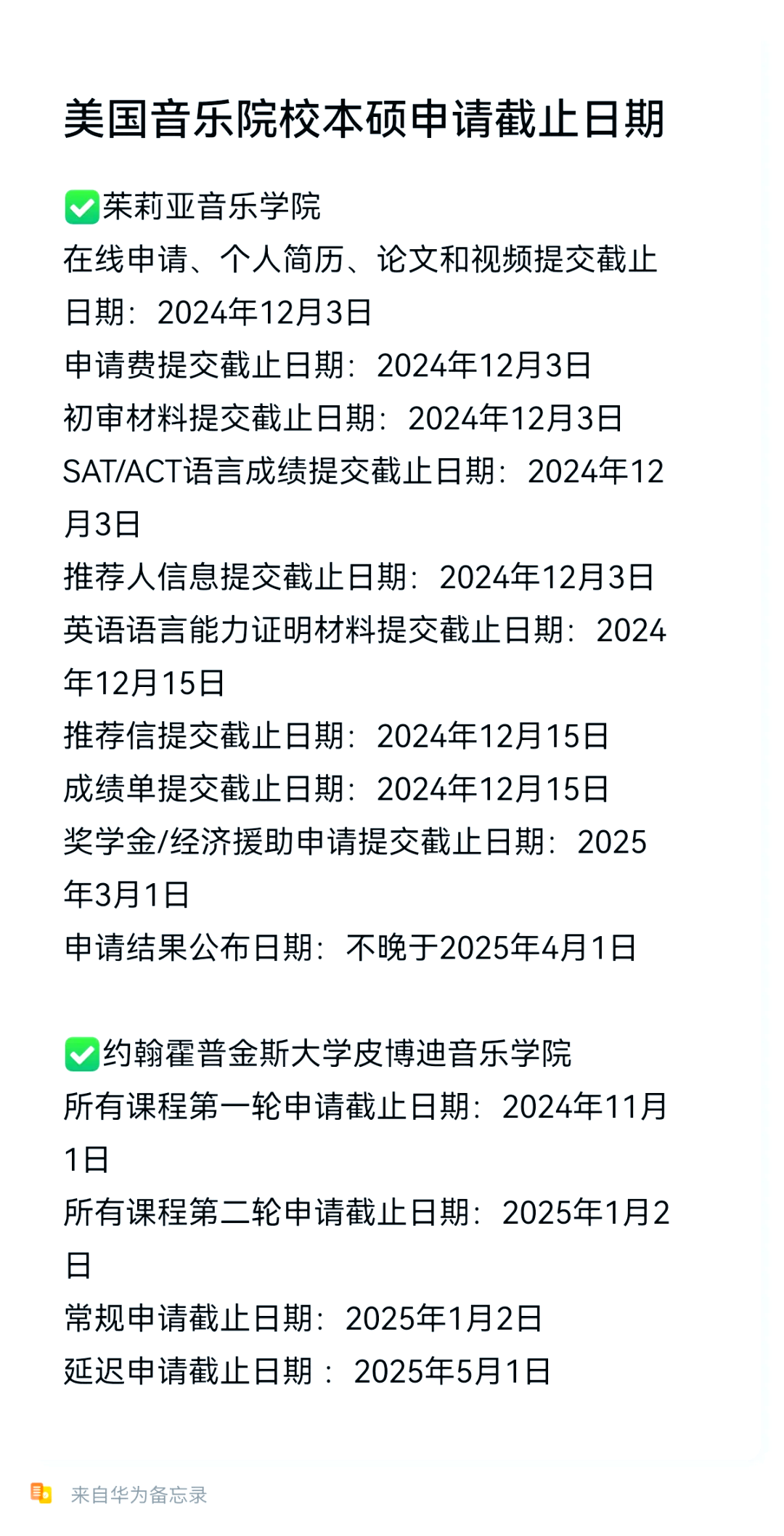 钧崴电子：截止2025年5月10日，公司股东人数为28,751户