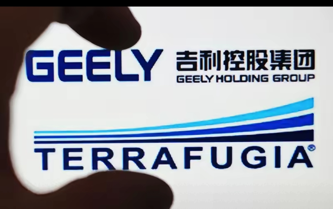 吉利在宁波投资成立企管咨询公司