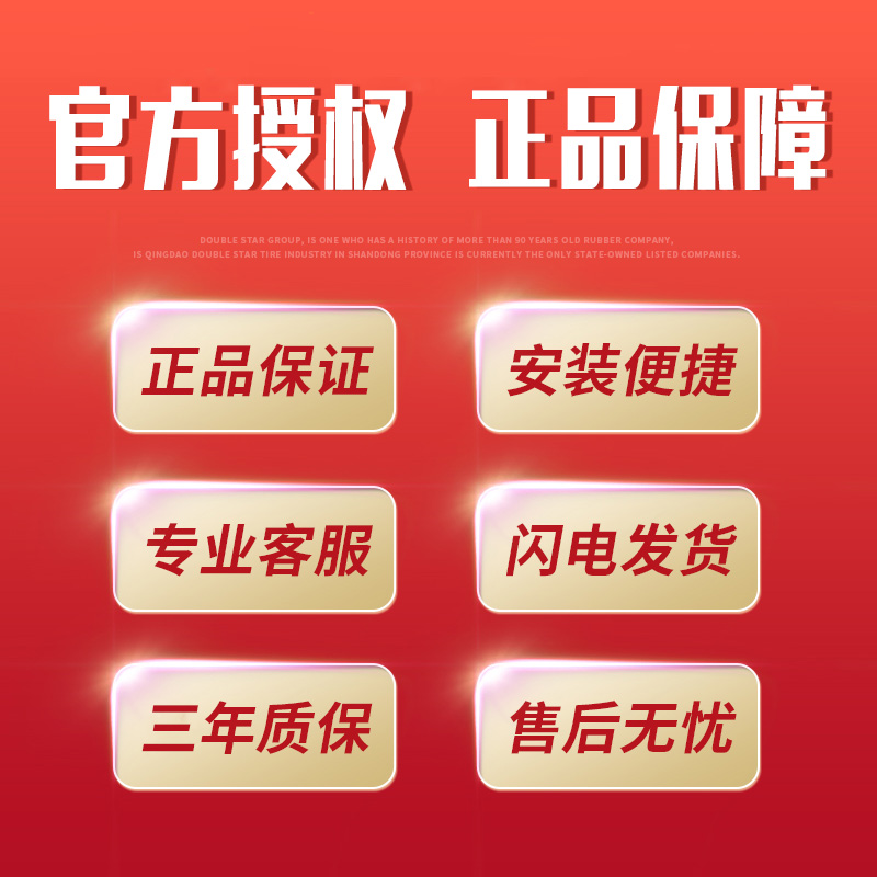 *ST庚星录得5天4板