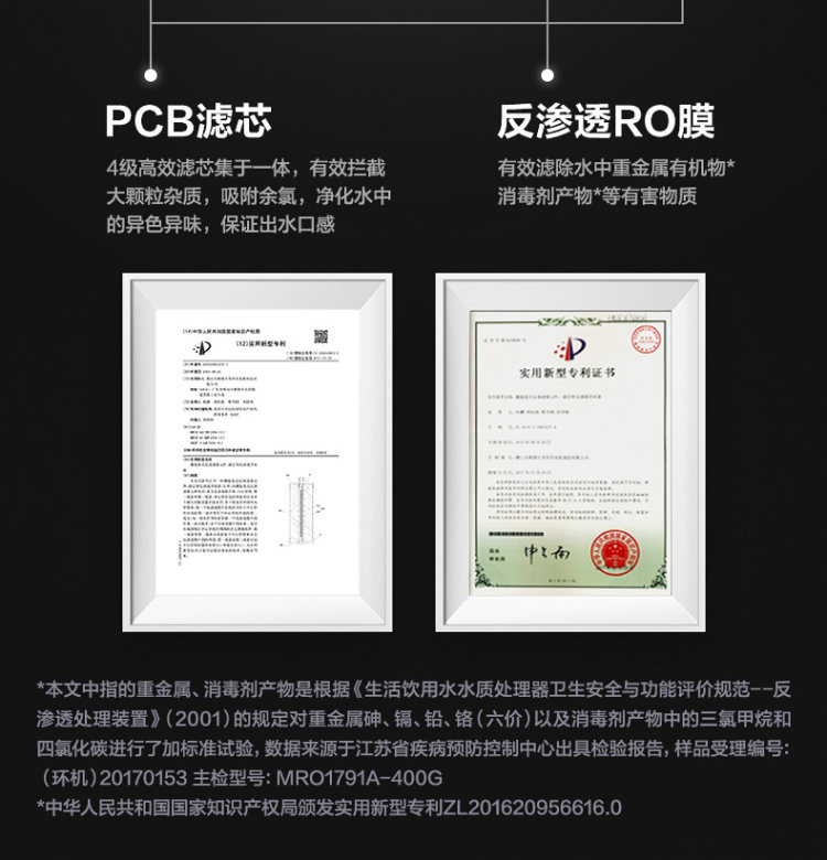 美的集团获得实用新型专利授权：“电机组件、室外机及空调器”