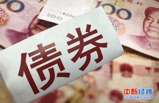 中信证券拟发行450亿元科创及永续债，获上交所受理