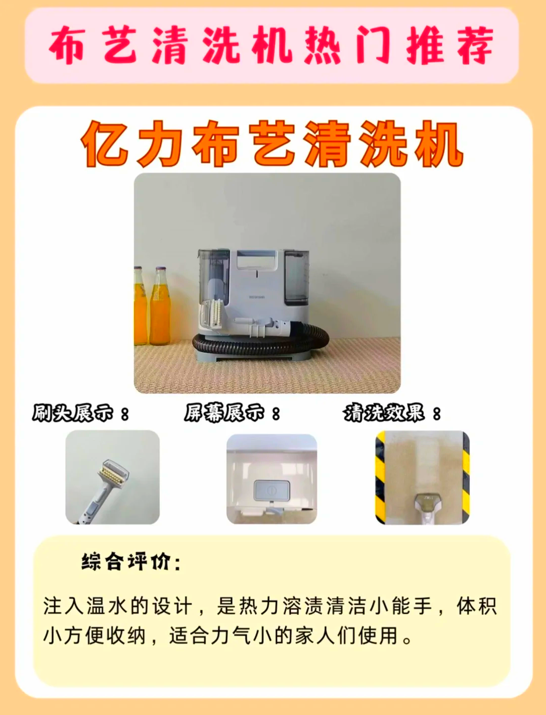 德昌股份获得实用新型专利授权：“一种手持布艺清洗机用清水箱组件”