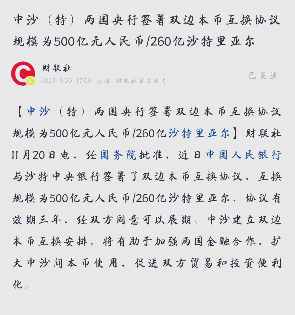 人民币兑美元中间价涨破7.2！机构称短时有升破7.1的可能