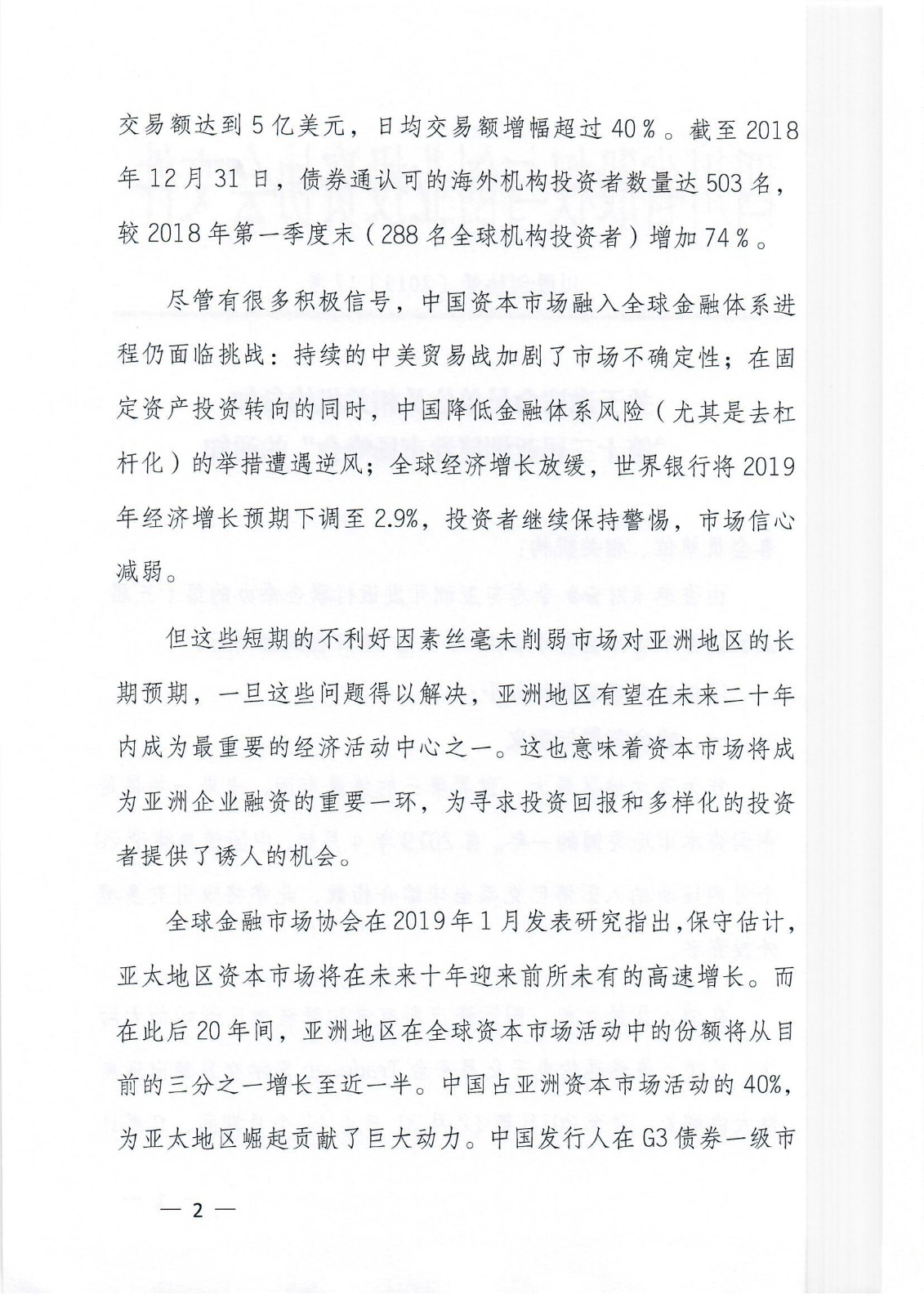 债市日报：5月13日