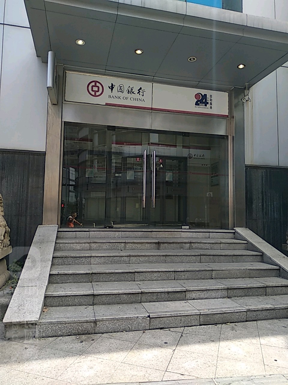 中国银行贵州省分行原党委委员、副行长徐鸿周被开除党籍