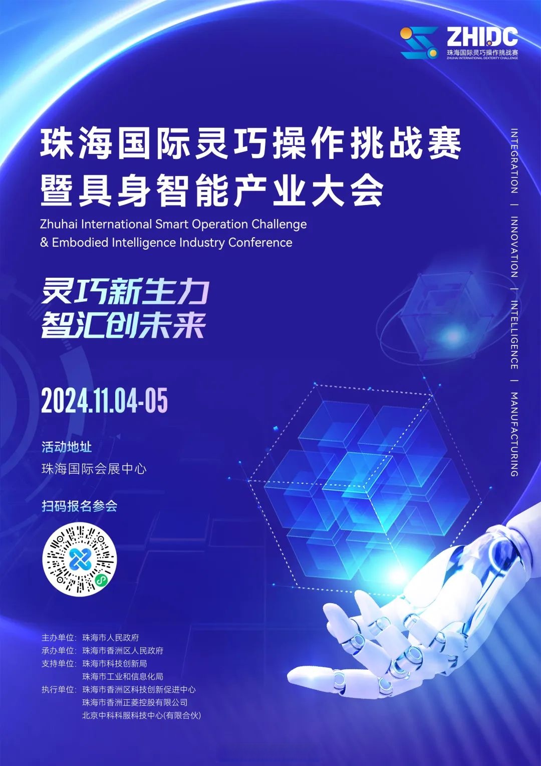 具身智能开源生态加速“长起来”