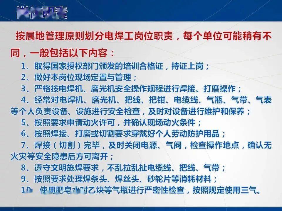 安全事故及停产整顿信息披露不及时 恒邦股份收到深交所监管函