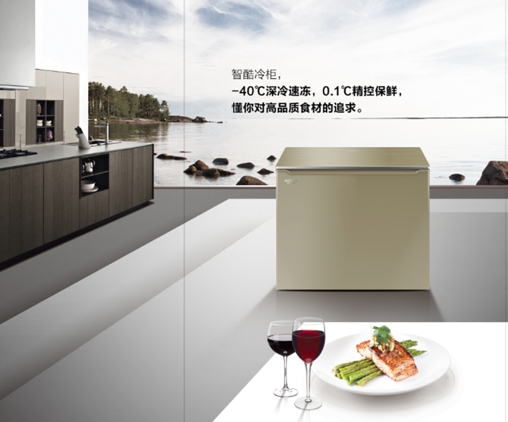 澳柯玛获得发明专利授权：“一种提高保温箱控温精度的方法”