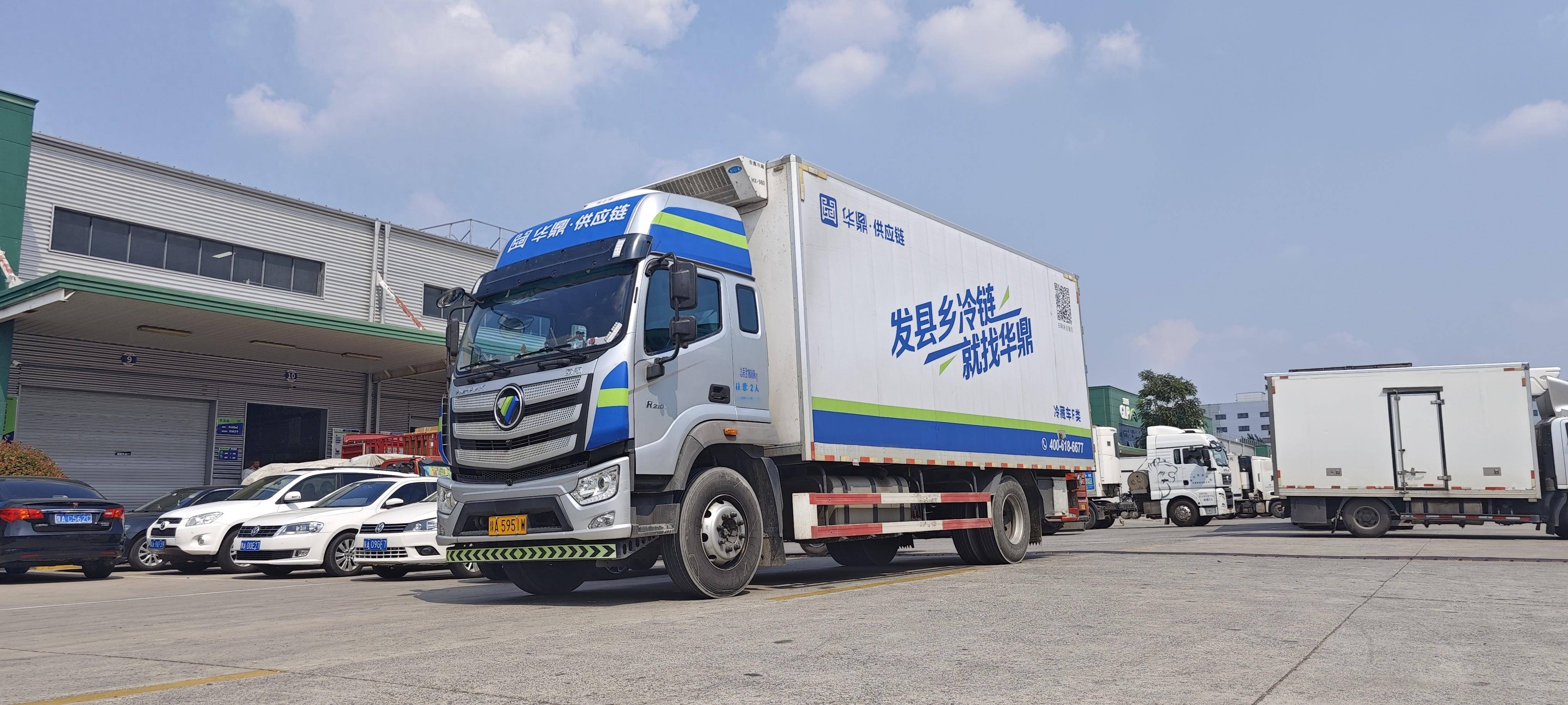 “链动餐饮，共赢沪上”――华鼎冷链携手上海行业精英共谋发展