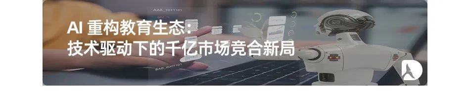 老年教育市场爆发，上市公司竞逐银发经济新赛道