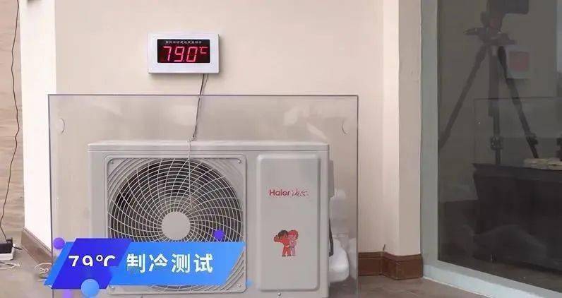 海尔智家获得发明专利授权：“制冷设备”