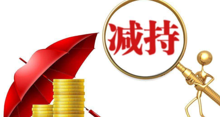 山外山2024年业绩大幅回调 多名股东连续减持