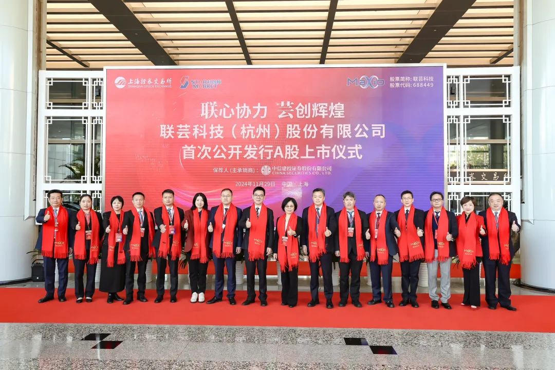 债市“科技板”来了！首批950亿银行科创债落地，工行200亿领衔