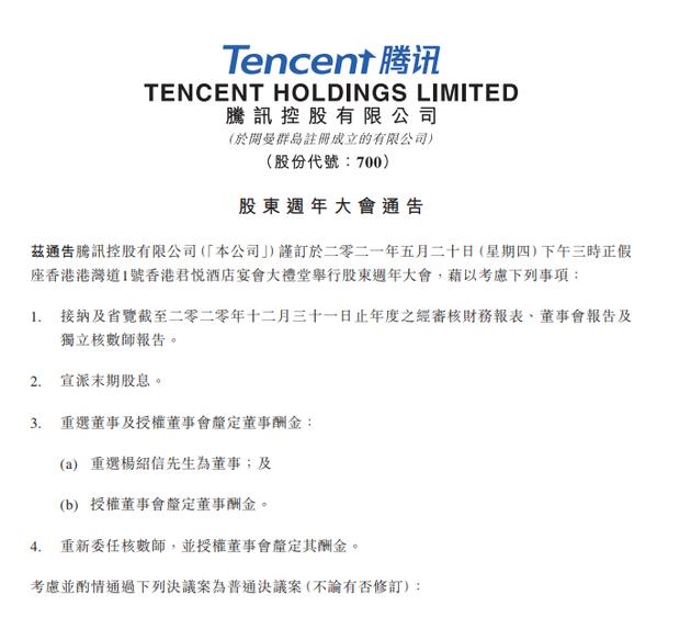 中航高科：截至2025年5月9日收盘，公司股东户数77682户