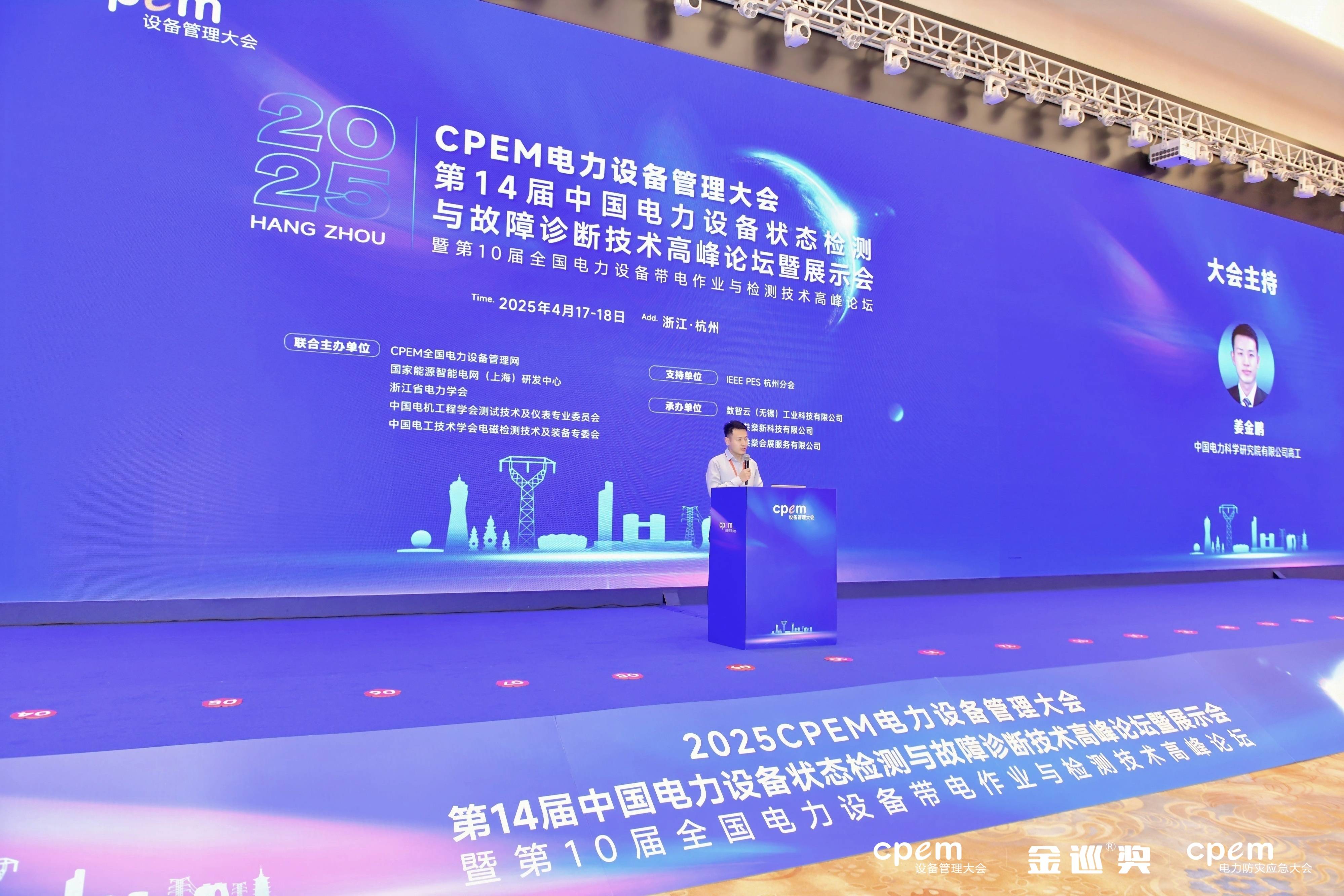 电力供应成为2025年古巴政府主要投资领域