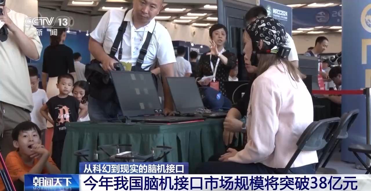 突破与挑战：脑机接口产业化有多远