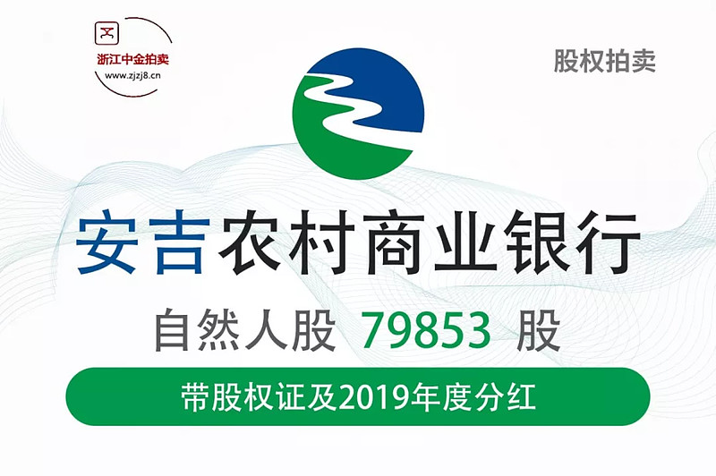 中科江南(301153.SZ)：1.21亿股首发前已发行股份将于5月19日解禁