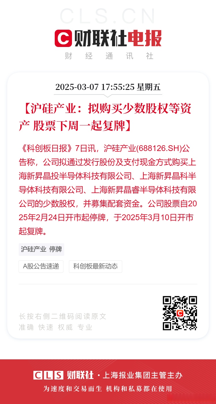 中科江南(301153.SZ)：1.21亿股首发前已发行股份将于5月19日解禁