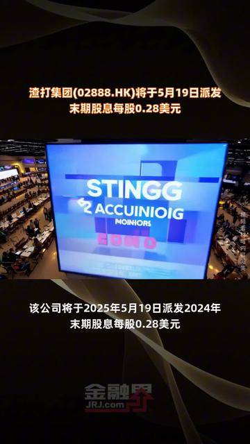 阿里宣布派发46亿美元股息