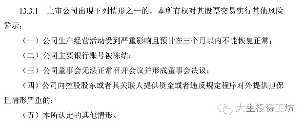 A股多份股权转让协议“打补丁” 买家“主动”增加股份锁定承诺
