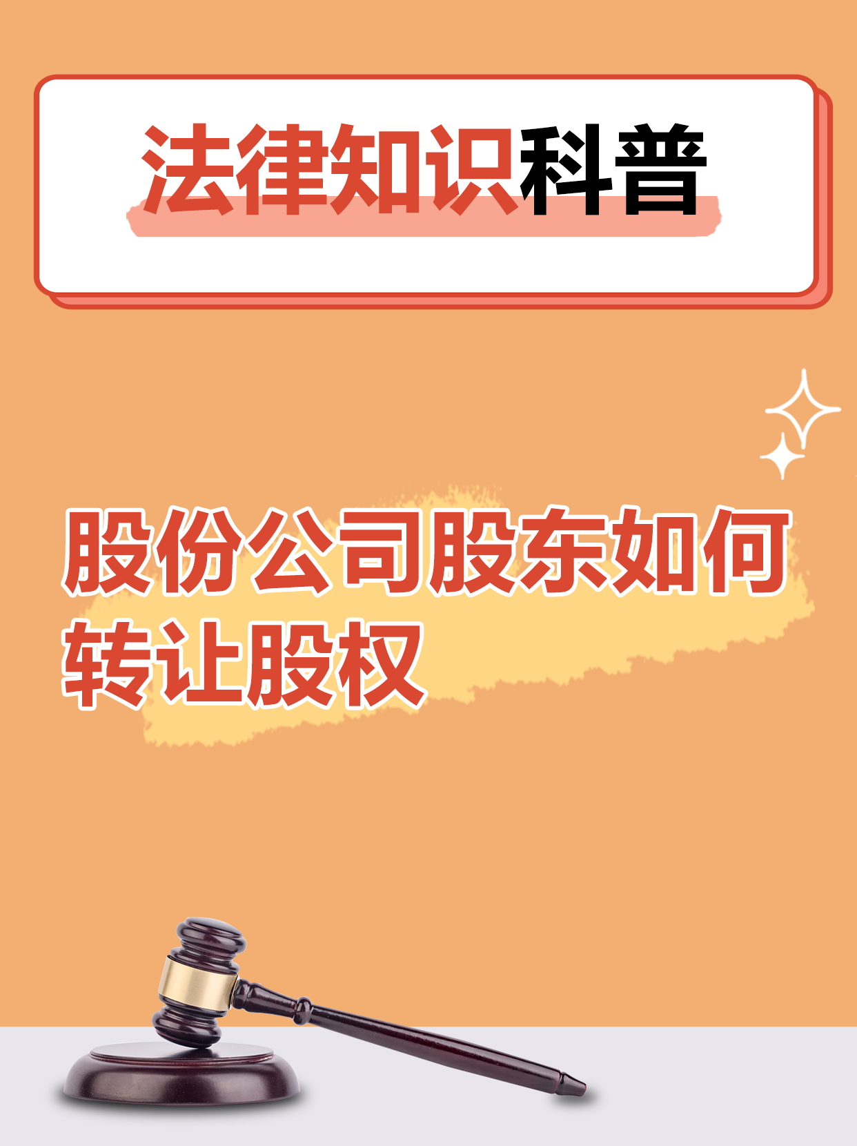 A股多份股权转让协议“打补丁” 买家“主动”增加股份锁定承诺