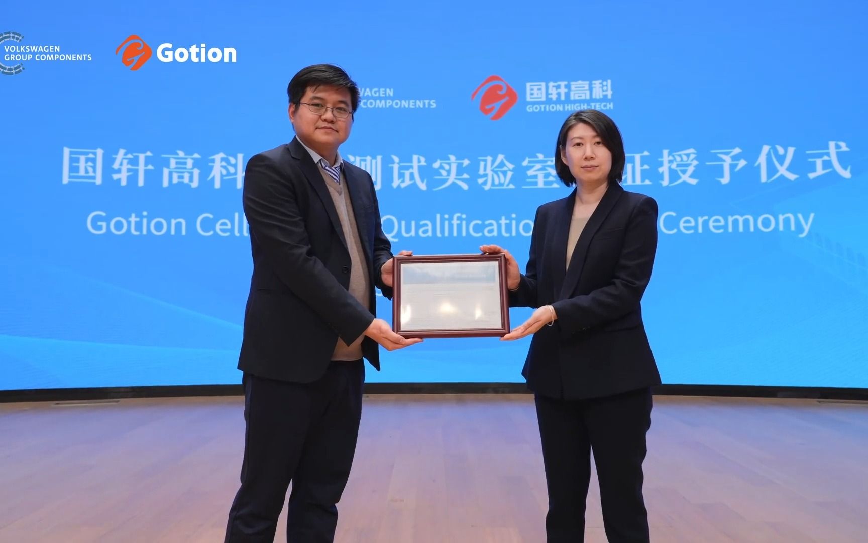 国轩高科发生3笔大宗交易 合计成交5792.50万元