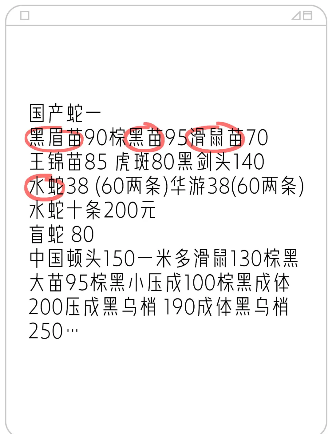 招商蛇口大宗交易成交1000.01万元，买方为机构专用席位