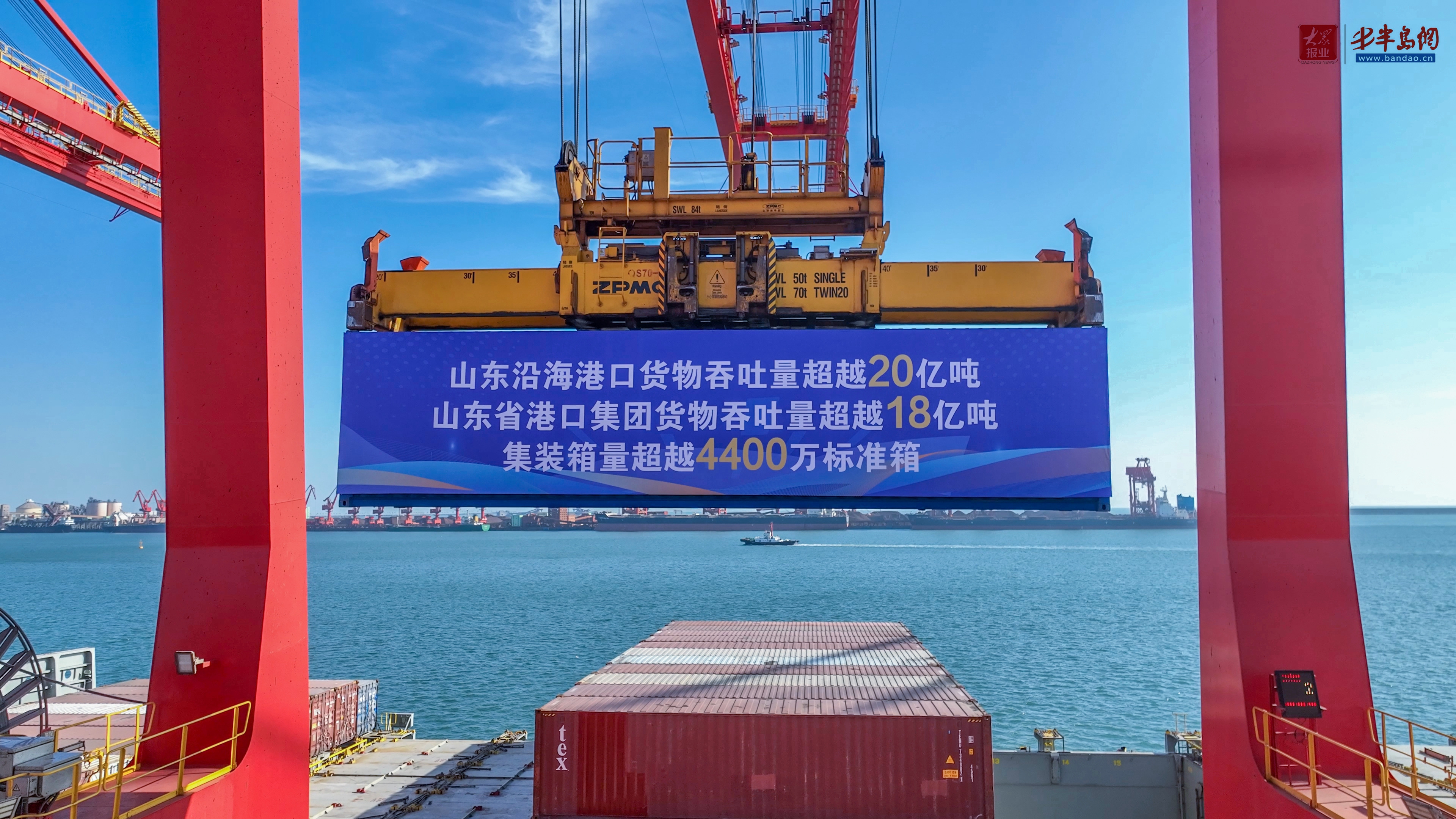 2024年丹吉尔地中海港集装箱吞吐量突破1000万标箱