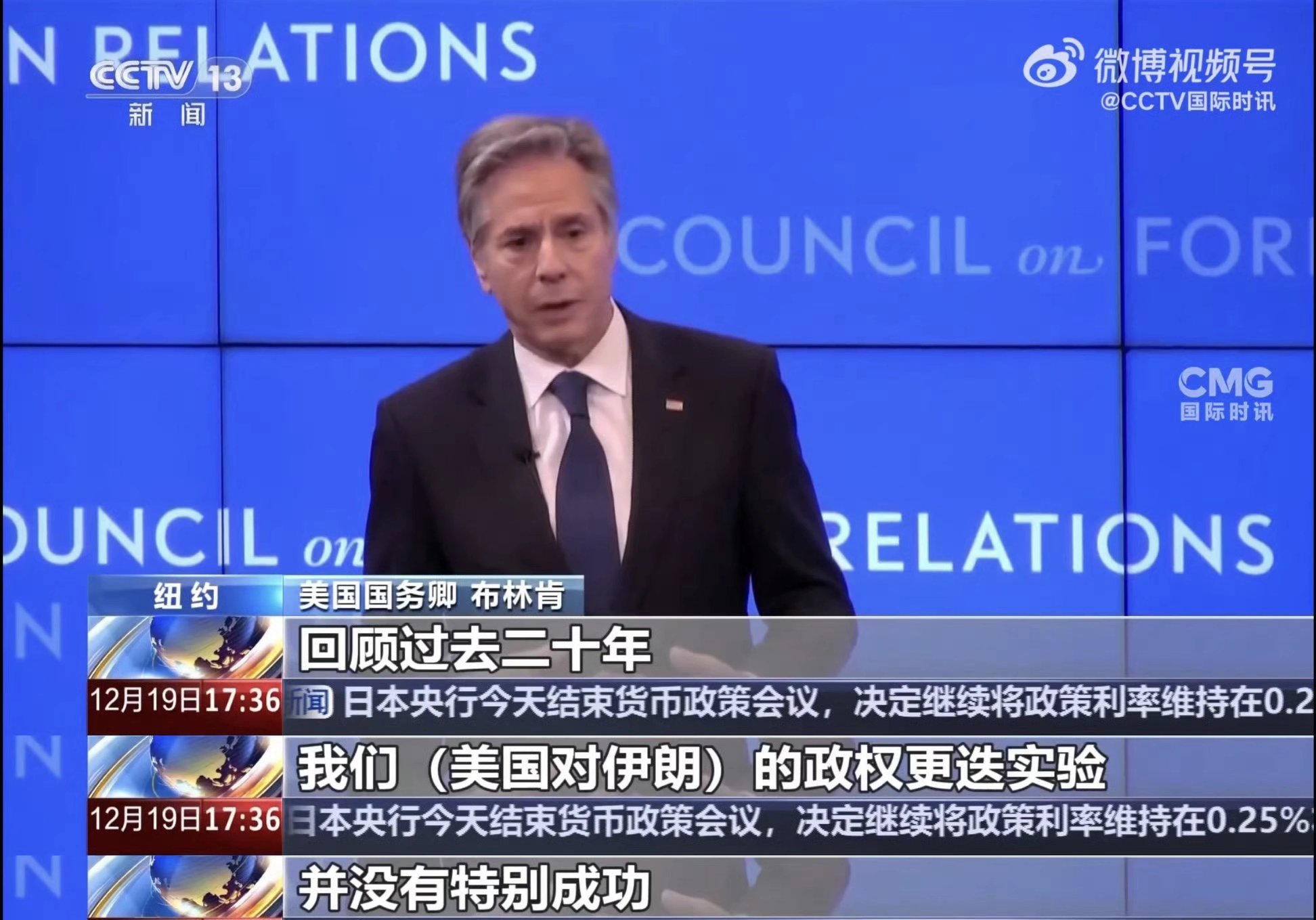 突然大跌！美国、伊朗，重大变局！