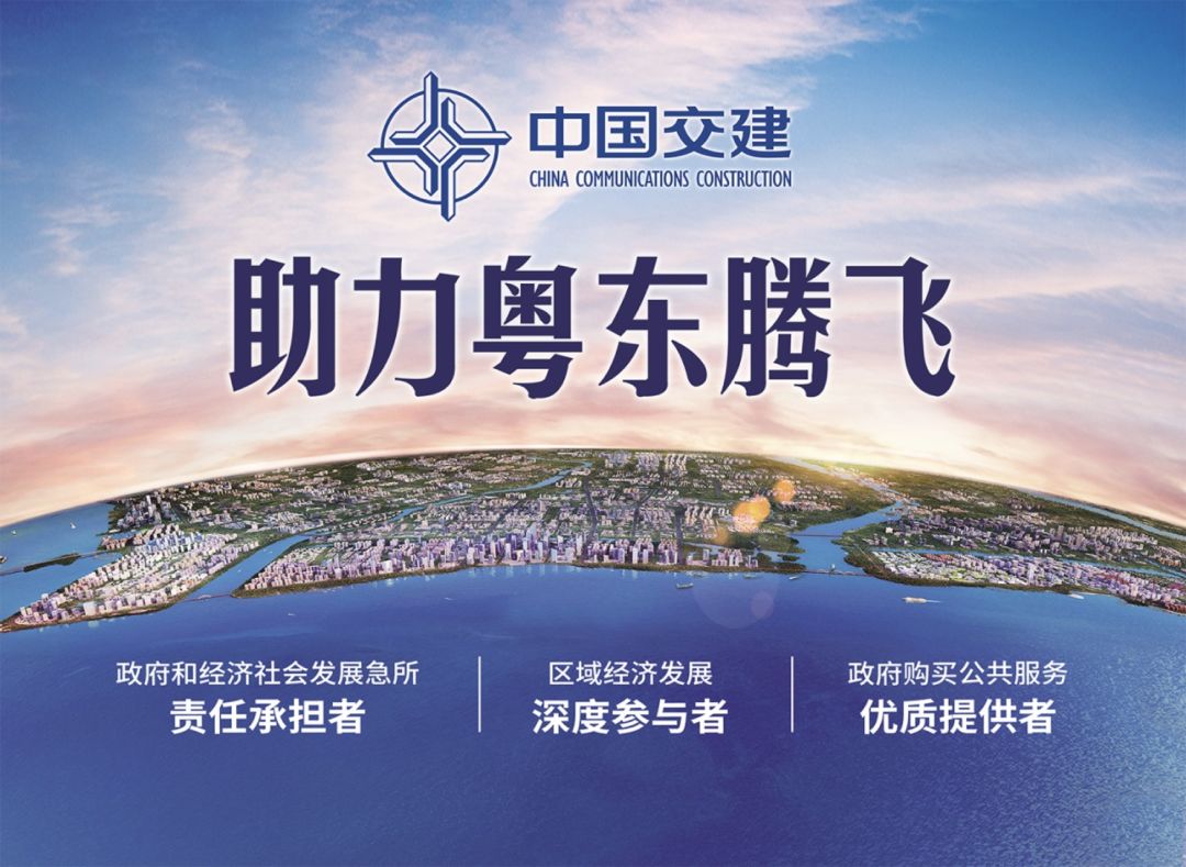 中国交建：公司没有在该地区有工程承包业务