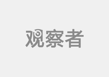 阿曼经济特区和自由区公共管理局与OQAE签署协议 推动工业中心能源效率