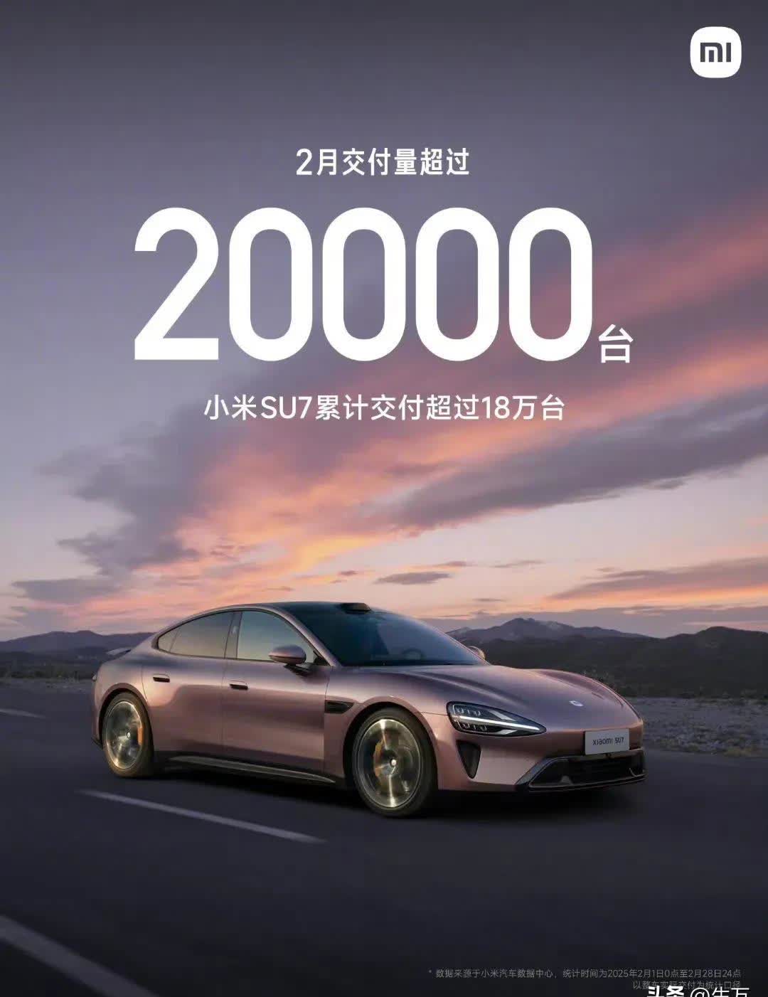 小米自研手机SoC芯片浮出水面 雷军以“十年饮冰”总结造芯历程