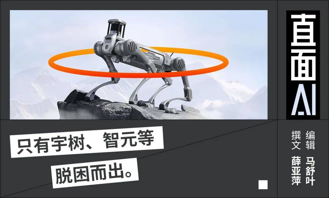 世航智能5000万融资落袋：朱啸虎“弃人形”后 水下机器人成资本新猎场