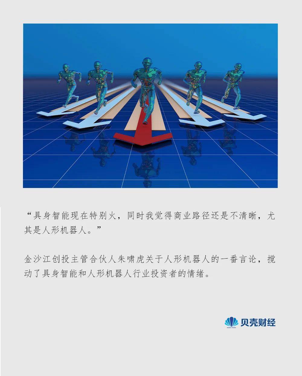 世航智能5000万融资落袋：朱啸虎“弃人形”后 水下机器人成资本新猎场