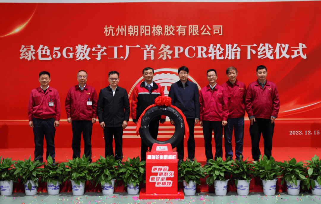 中策橡胶获得发明专利授权：“一种改善动平衡性能的全地形车轮胎”