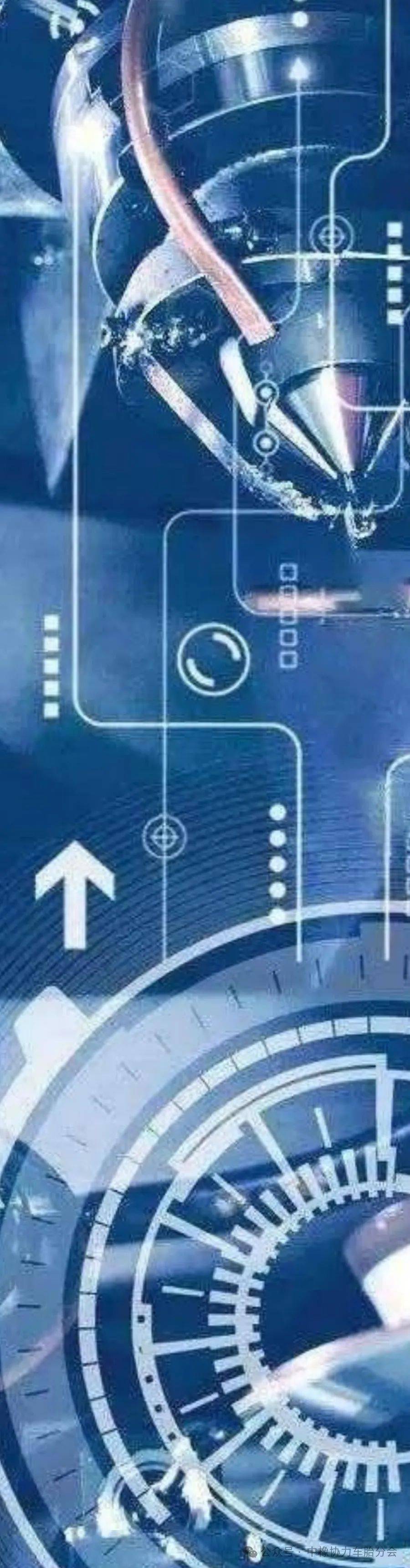 中策橡胶获得发明专利授权：“一种轮胎花纹整体刚度计算方法、系统和计算机软件产品”