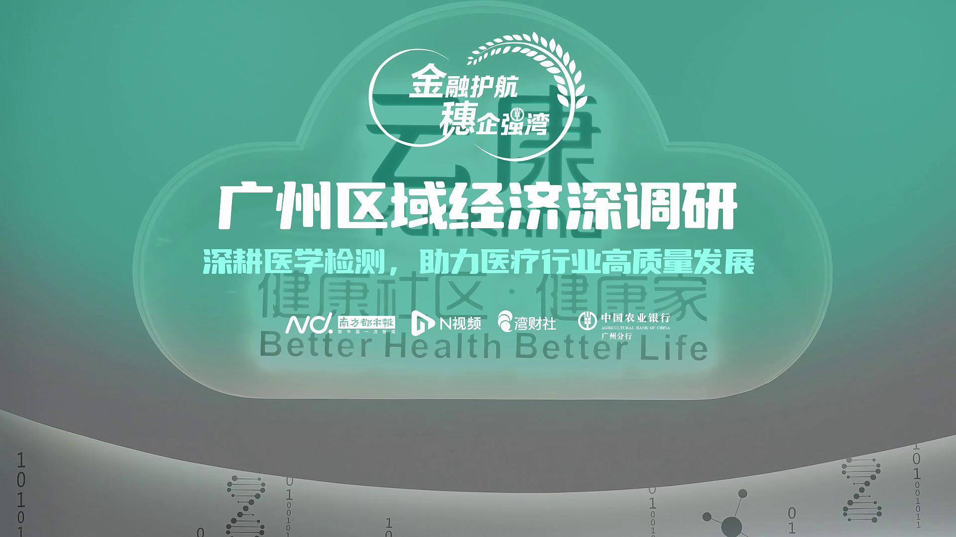 “智造+创新”双轮驱动深耕中国，大金交出在华高质量发展亮眼成绩单