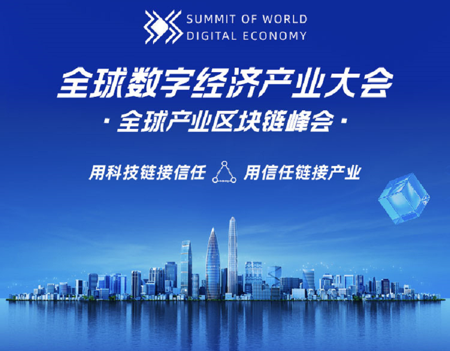 霍普股份：与蚂蚁数科围绕“区块链+新能源”开展深度合作