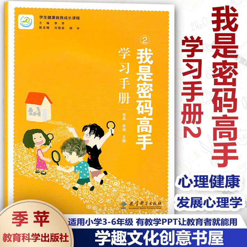 爱康生物：先做精再做强，“隐形冠军”的成长密码