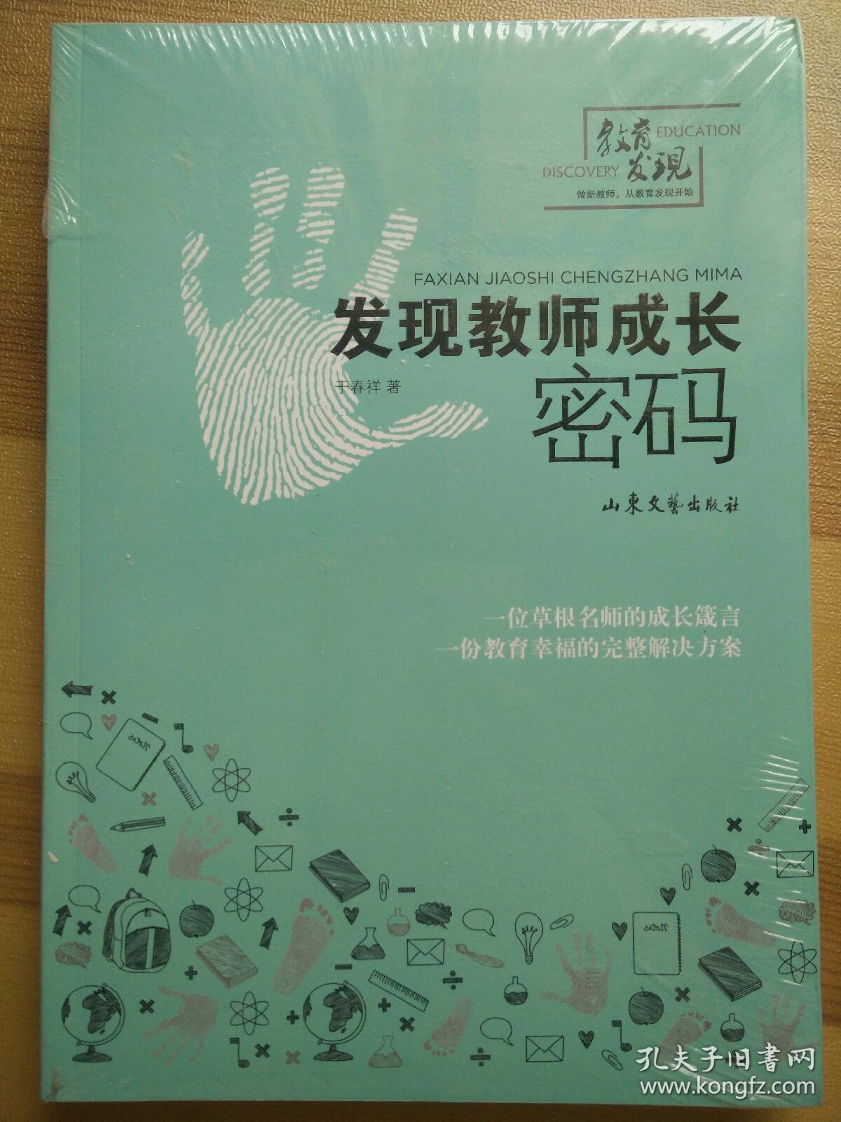 爱康生物：先做精再做强，“隐形冠军”的成长密码