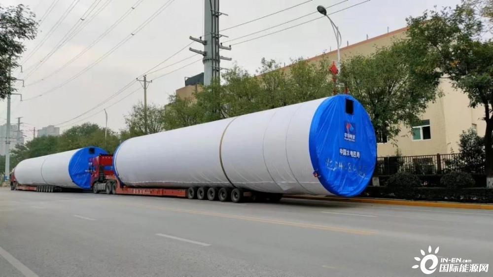 正泰电器等在陕西投资成立风力发电公司