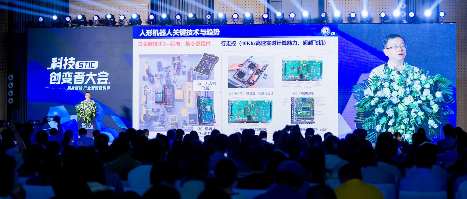 河南：推动具身智能产业加快实现突破