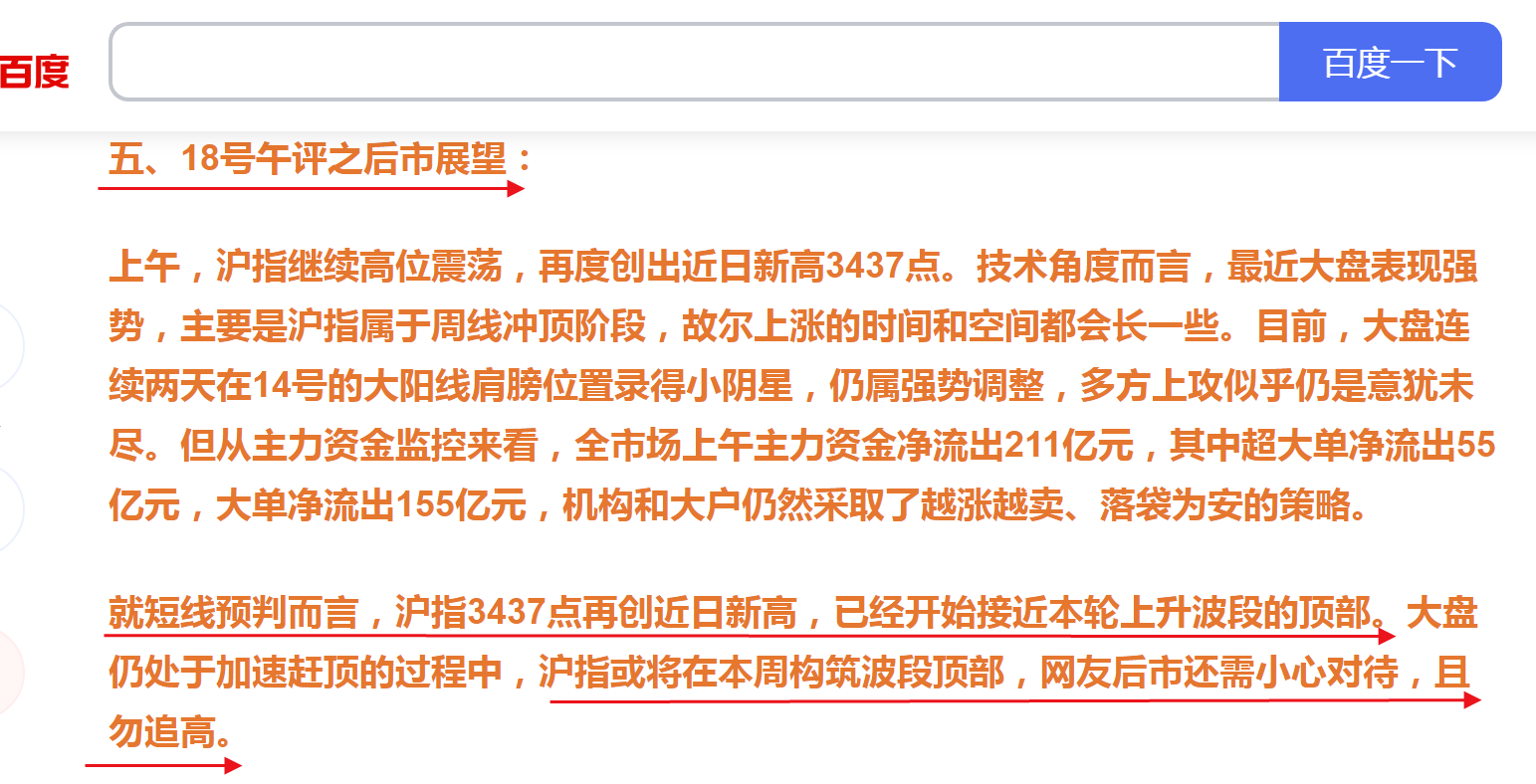有机硅概念上涨1.92%，6股主力资金净流入超千万元