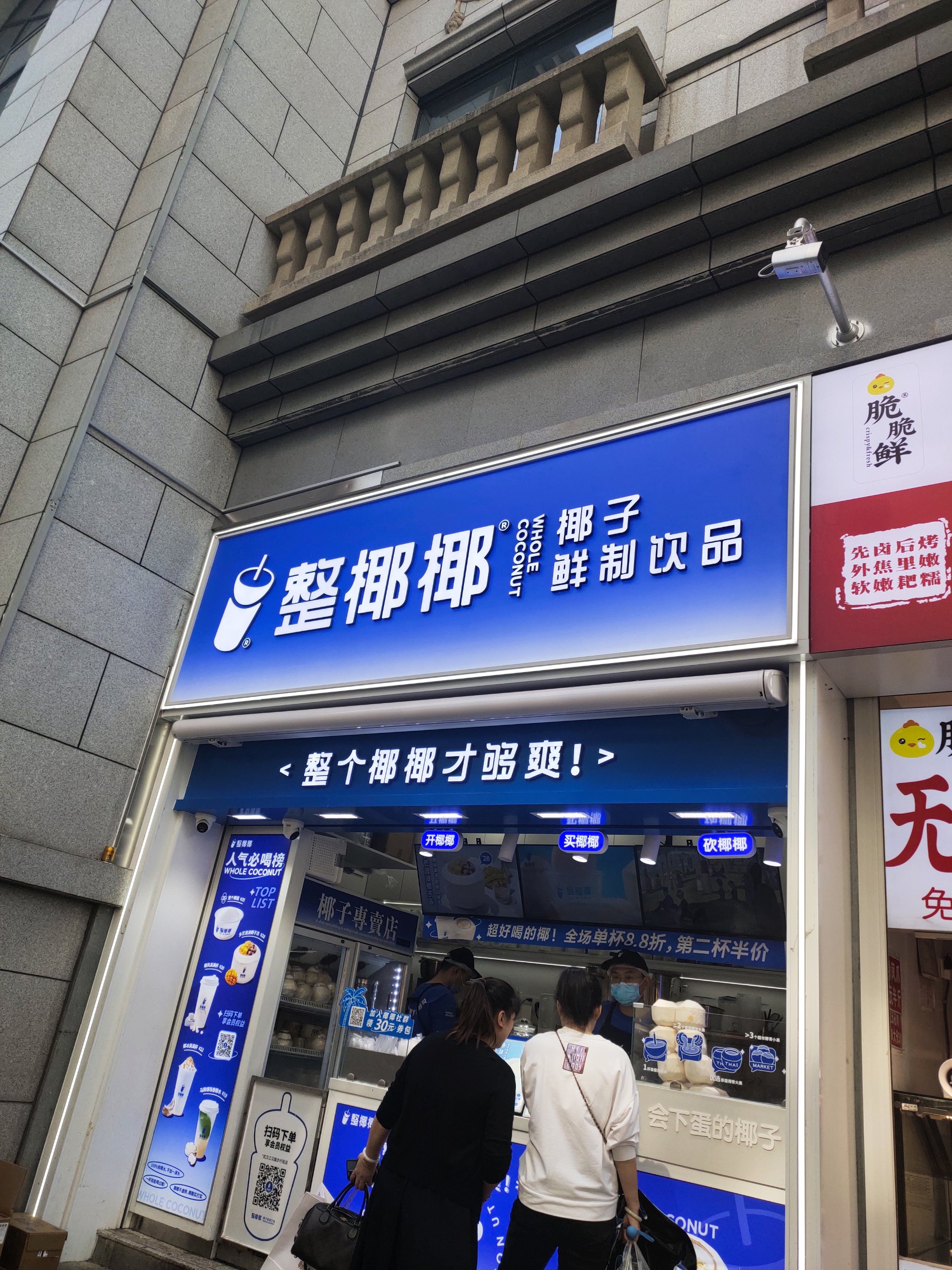 武汉首家市内免税店将于5月30日试营业