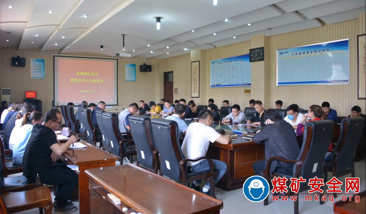 大有能源：全资子公司孟津煤矿发生事故停产