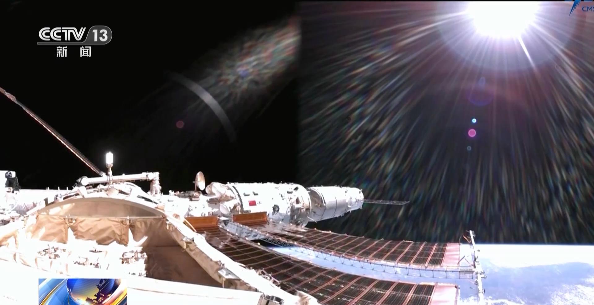 首次公布！中国空间站内发现微生物新物种